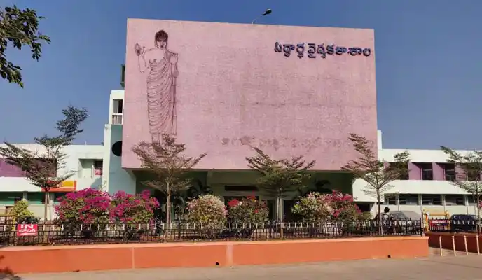 Siddhartha Medical College Vijaywada